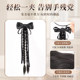 Perruque tressée avec clip, queue de cheval, cheveux artificiels, ruban français, nœud torsadé, longue tresse, nouveau style chinois