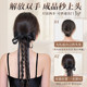 Perruque tressée avec clip, queue de cheval, cheveux artificiels, ruban français, nœud torsadé, longue tresse, nouveau style chinois