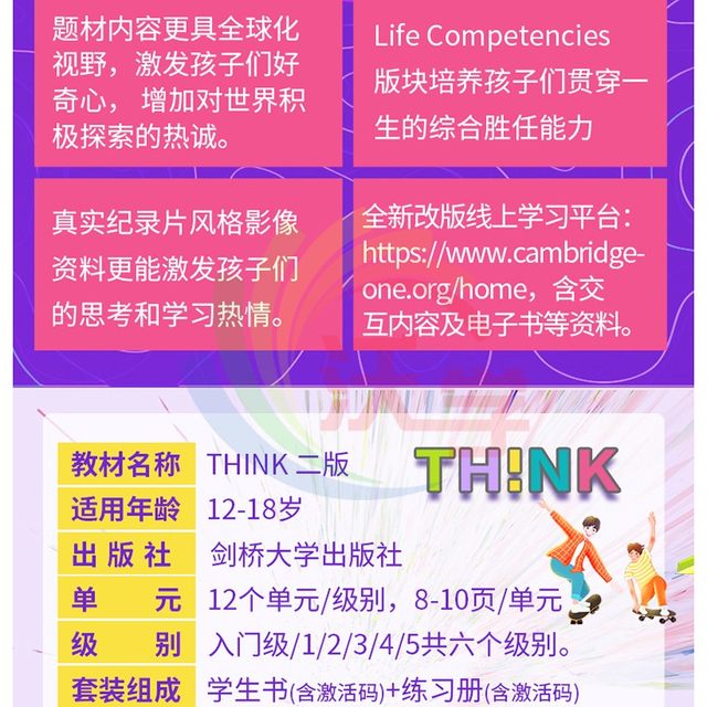 Ready in stock! New second edition Think starter/1/2/3/4/5 level student book + exercise book with genuine activation code including Ebook online exercises, original imported from Cambridge University Press