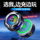 Core fresh SL15 mobile phone radiator wireless charging electromagnetic backpack semiconductor cooling gaming Douyin live broadcast special cooling artifact