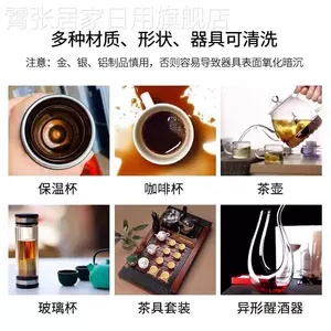 茶壶杀-新人首单立减十元-2022年10月|淘宝海外