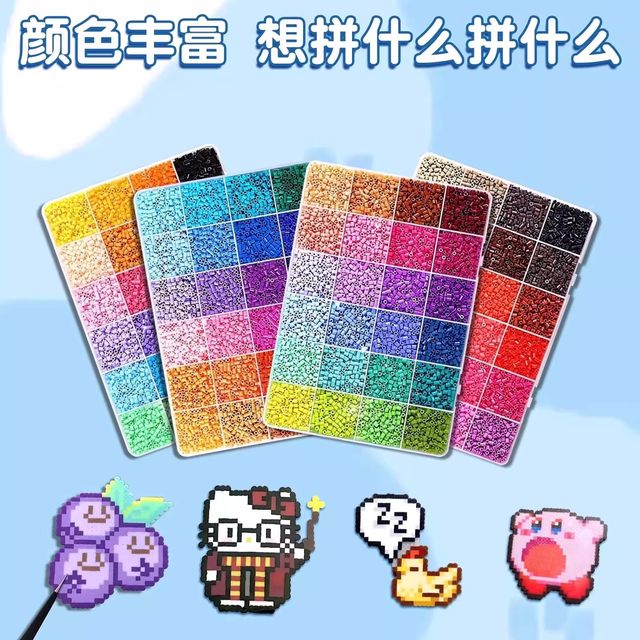 Pindou Pindou handmade diy material package three-dimensional fusion mard family whirling full set of coco full set supplementary package