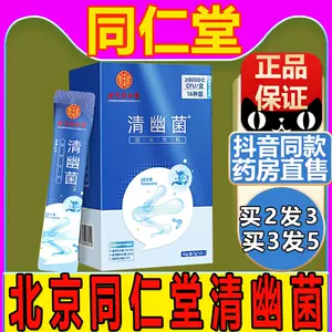 乳酸干 新人首单立减十元 22年10月 淘宝海外