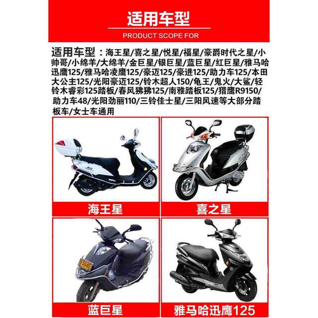 Chaowei women's scooter battery ytx7a-bs maintenance-free 12v7ah Haojue dry battery dedicated