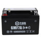 Chaowei women's scooter battery ytx7a-bs maintenance-free 12v7ah Haojue dry battery dedicated