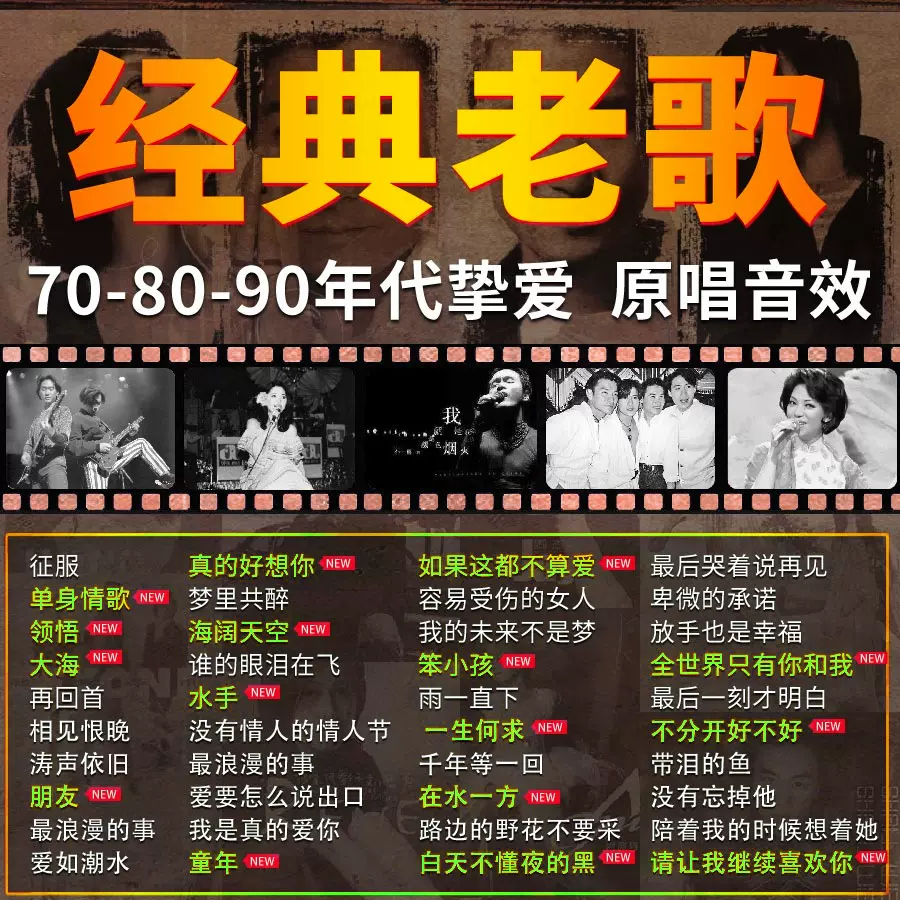 80年代cd 新人首单立减十元 21年11月 淘宝海外