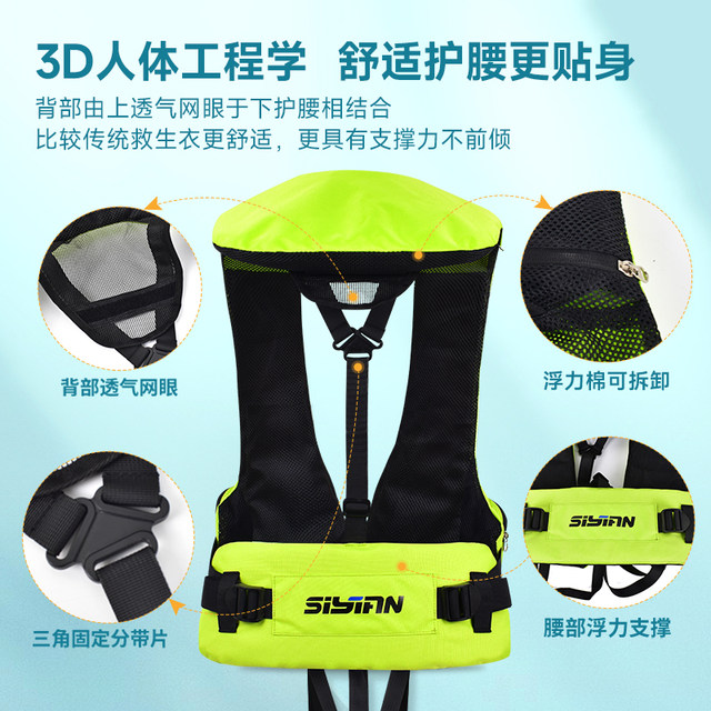 
Life jacket fishing adult large buoyancy rock fishing vest portable boat luais vest professional sea fishing help floating summer