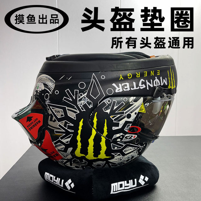 Touch the fish out of the helmet, the plush, the support drying operation, the full helmet half the helmet universal