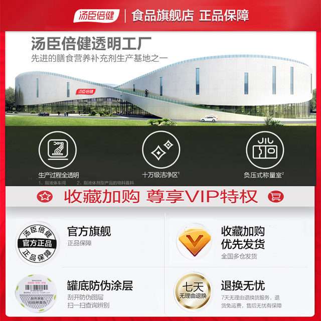 Tomson By-Health melatonin sleep aid ampoule sleep tablets improve sleep and melanin non-gummy official flagship product