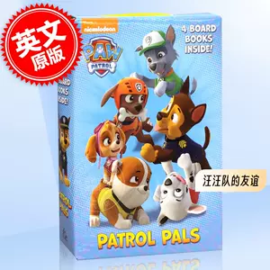 pawpatrol - Top 500件pawpatrol - 2023年12月更新- Taobao