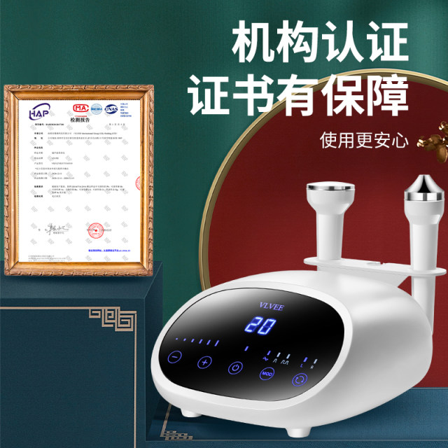 French VLVEE ultrasonic beauty instrument export and import instrument facial massage lifting firming facial oxygen injection instrument