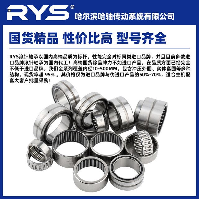 HK bidirectional micro needle roller bearing inner diameter 3 4 5 6 7 8 9 10 12 13 14 15 16-20