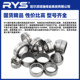 HK bidirectional micro needle roller bearing inner diameter 3 4 5 6 7 8 9 10 12 13 14 15 16-20