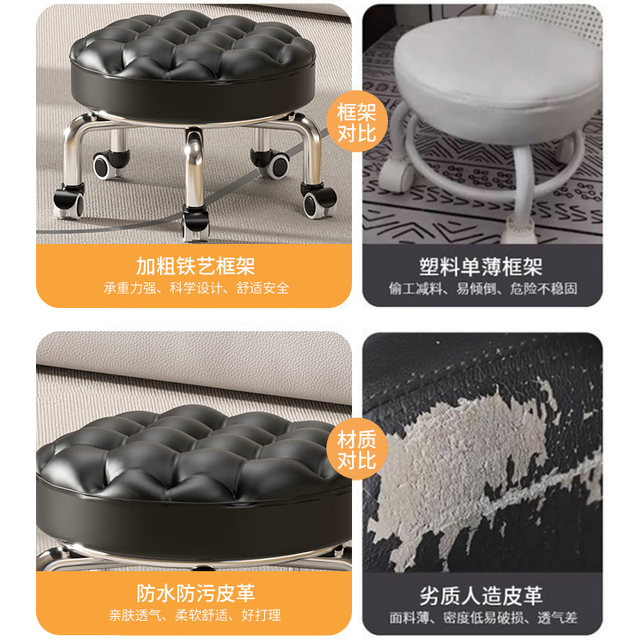 Wanxiang Wheel Small Stool Nail Bei Benefits Small Stool Stools Furnishing Plum Bills Chair Children Learning Step Board
