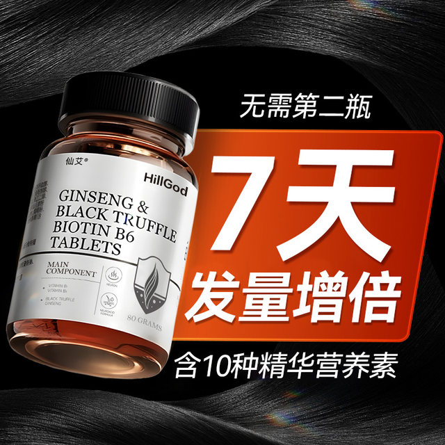 Vitamin B6 prevents loss of biotin HB7 complex B-group tablets, what are the serious hair loss?