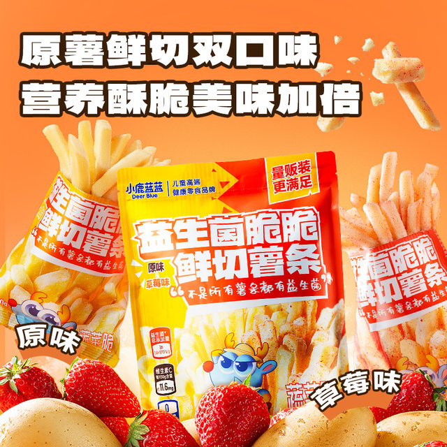 deer-blue-probiotic-fresh-cut-french-fries-scented-crispy-potato-strips