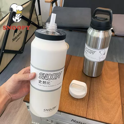 Snoopy不锈钢吸管杯 新人首单立减十元 22年1月 淘宝海外