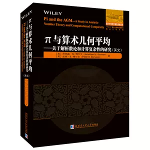 算术英文 新人首单立减十元 22年3月 淘宝海外