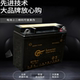 Unified industrial motorcycle battery 12V maintenance-free universal 7a9a125 pedal curved beam moped dry storage battery