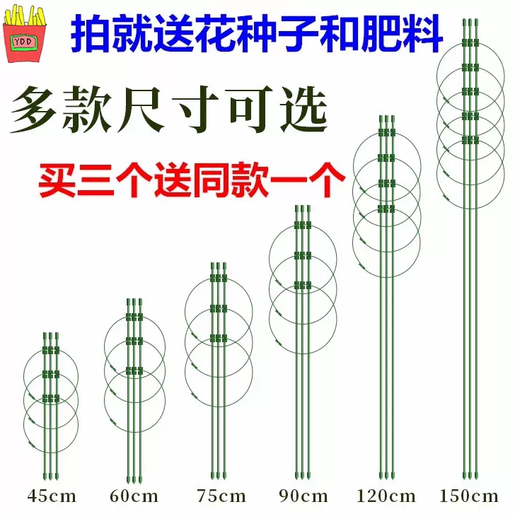 花柱架园艺 新人首单立减十元 21年11月 淘宝海外