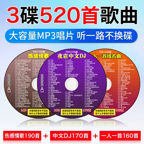 失恋歌 新人首单立减十元 22年1月 淘宝海外 失恋歌 新人首单立减十元 22年1月 淘宝海外