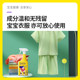 
Dishang stubborn stains pre-wash spray, mother and baby can use clothing to remove oil stains, stubborn stains, concentrated decontamination laundry detergent