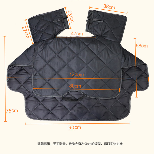 Suitable for Wuyang Honda NX125 scooter windshield, winter windshield, waterproof and windproof, universal for all seasons