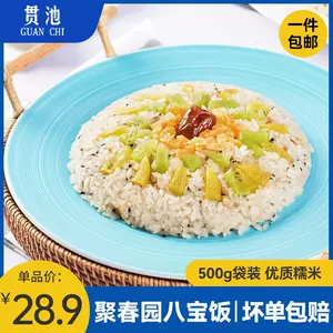 闽南小吃糯米 新人首单立减十元 22年4月 淘宝海外