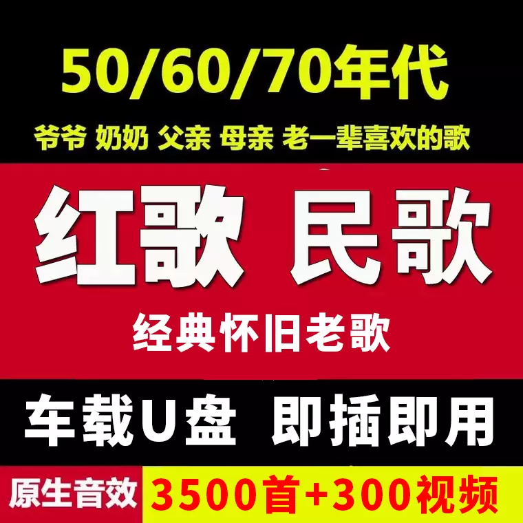 70 80年代经典老歌44首1 22 目录请看本专辑介绍 喜马拉雅