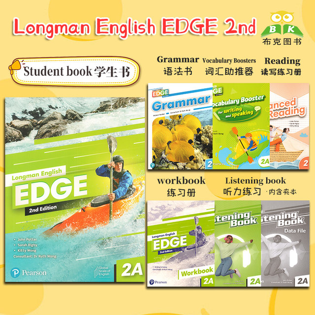 New version of Hong Kong Longman Middle School English textbook Longman English EDGE 2nd 1A1B2A2B3A3B second edition student book listening grammar reading vocabulary comprehensive exercise book junior high school Longman English book grammar