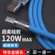 Anonymous Type-c data cable 6A fast charge 5A suitable for Huawei p30p40 Android charger cable nova7tapyc mobile phone tpc8mate40pro super tpyec