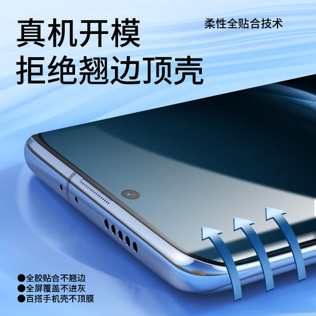 Suitable for Huawei nova14 mobile phone film nova13 tempered film nove12 curved screen 11pro new nava7 full screen novo10pro curved surface 9 all-inclusive ultra hydrogel se vitality version 6 film