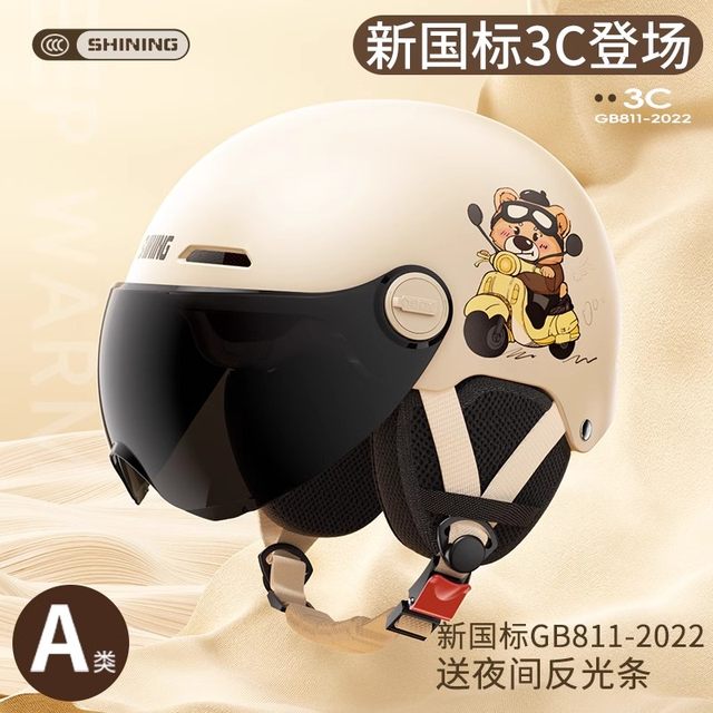 New national standard 3C certification electric car helmet men and women in autumn and winter four seasons universal battery sunscreen motorcycle helmet

