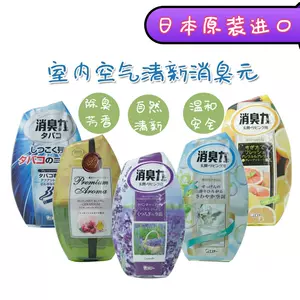 消臭力芳香剂 新人首单立减十元 22年9月 淘宝海外