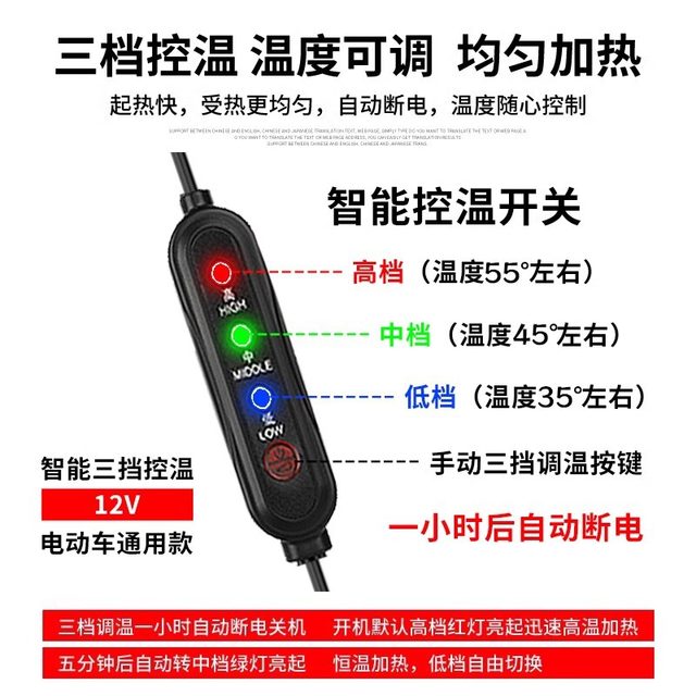 
Electric vehicle heated handlebar battery vehicle winter universal USB motorcycle heater charging handle heating grip cover