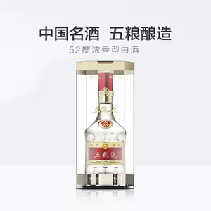 SJW様専用 五粮液 500ml 52%-