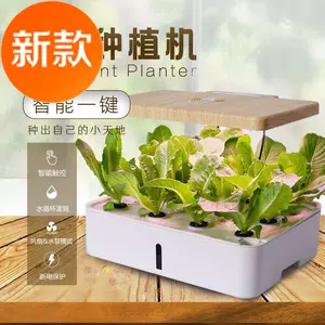 蔬菜栽培led 新人首单立减十元 22年3月 淘宝海外