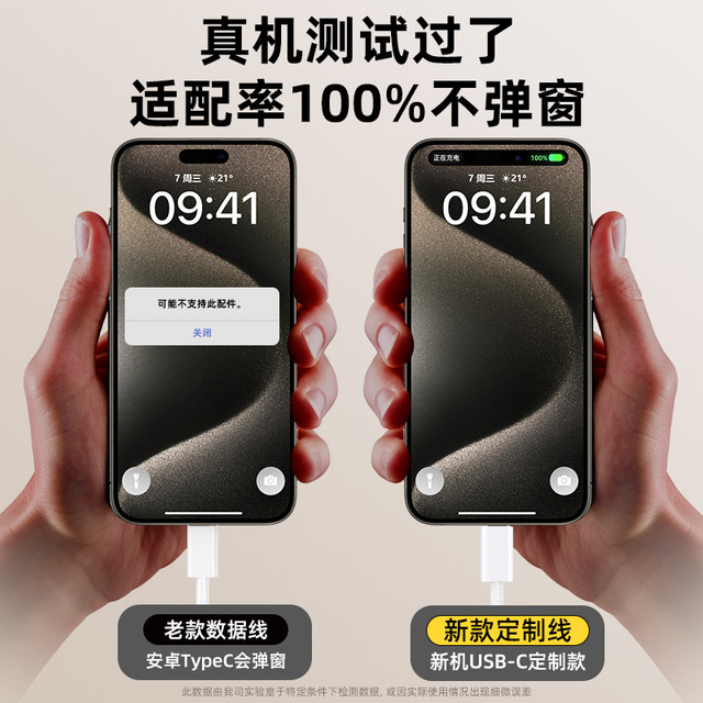 Braided fast charging cable PD30W suitable for Apple iPhone 17 charger cable 16 ProMax data cable 15 mobile phone Air14 certification 13usbc12 extended iPad flash charging dual c Caixun authentic