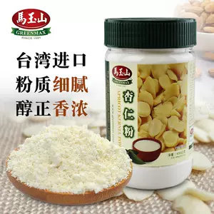 马玉山杏仁 新人首单立减十元 22年3月 淘宝海外