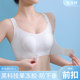Adjustable front buckle underwear for women in summer thin style, large breasts, small, anti-sagging, no traces, secondary breasts, rabbit ear bra