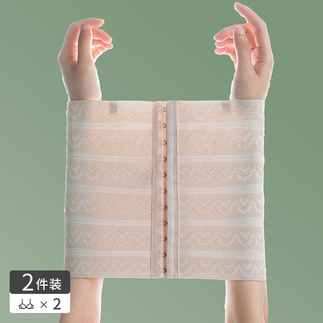 Front buckle chest artifact airport flat chest lingerie women strapless breasts large breasts look small without straps and marks invisible bra wrap