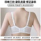 French lace sexy pure underwear thin anti-convex adjustment bra big breasts look small without traces 2025 new model