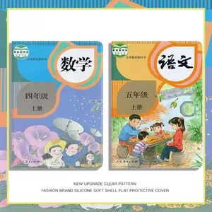 科外书小学 新人首单立减十元 22年10月 淘宝海外