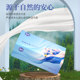 Manhua 12 large packages of air cushion paper household affordable napkin paper towel whole box tissue toilet paper can be wiped