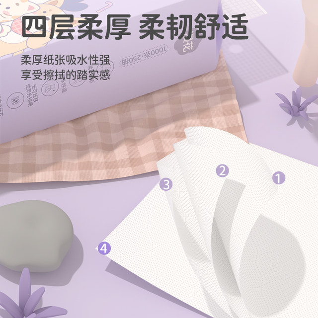 Manhua hanging paper pumping home affordable napkin paper towels whole box batch tissue toilet paper toilet paper can be wiped
