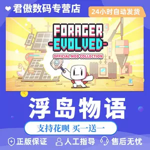 浮岛物语 新人首单立减十元 22年6月 淘宝海外 浮岛物语 新人首单立减十元 22年6月 淘宝海外