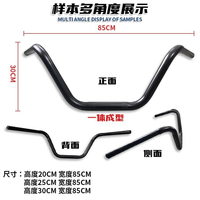 Suitable for Haojue TR300 modified handlebar direction handlebar TR300Plus youth version modified high handlebar retro ape handlebar