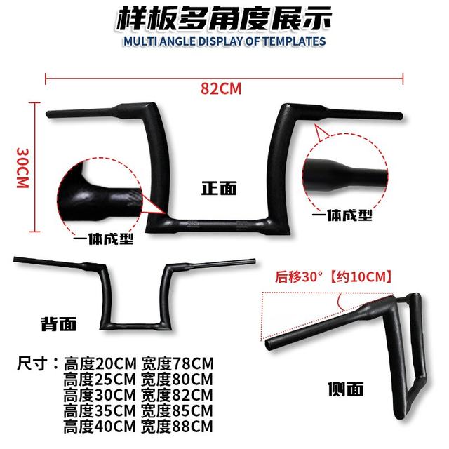 Suitable for Benda Jinjila 250 modified handlebar direction handlebar Jinjila 250 high handlebar motorcycle modification accessories
