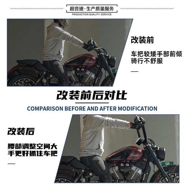 Suitable for Benda Graystone 250 modified handlebar, Graystone 300 modified high handle, direction handle, big ape handle