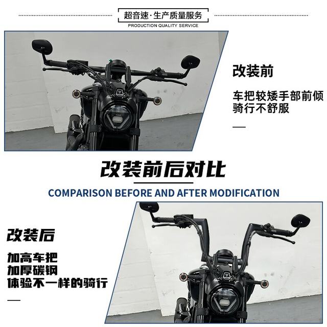 Suitable for Wuji CU625 modified handle, height increase handle, flat angle handle, CU625 high handle, direction handle modification accessories